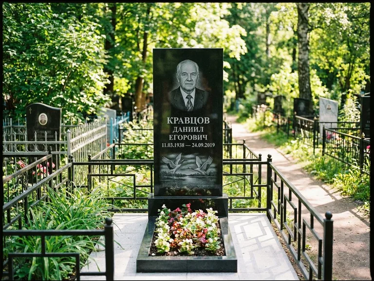 Памятник с гравировкой журавлей — гравировка пары журавлей над гладью озера в нижней части, работа «Кравцов» в Ставрополе