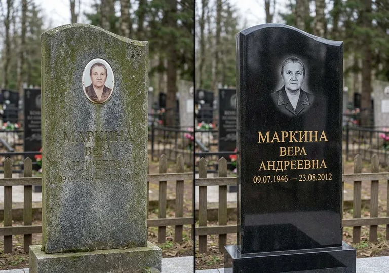 Очистка и полировка гранитной стелы: до и после в Ставрополе
