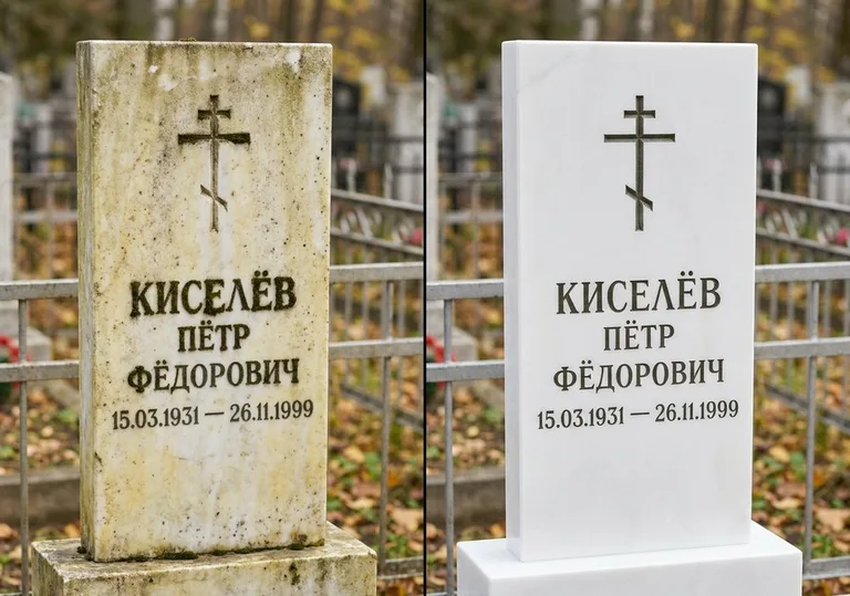 Восстановление белого мрамора: до и после в Ставрополе