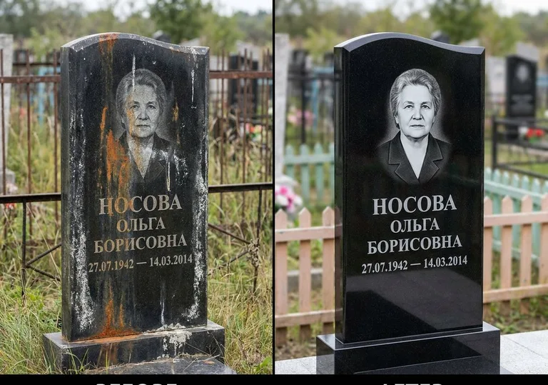Склейка и восстановление памятника: до и после в Ставрополе