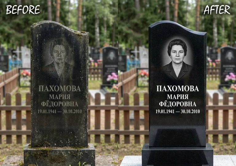 Восстановление портрета и надписи на граните: до и после в Ставрополе