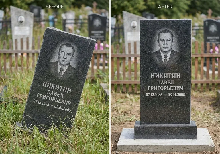 Выравнивание покосившегося памятника: до и после в Ставрополе