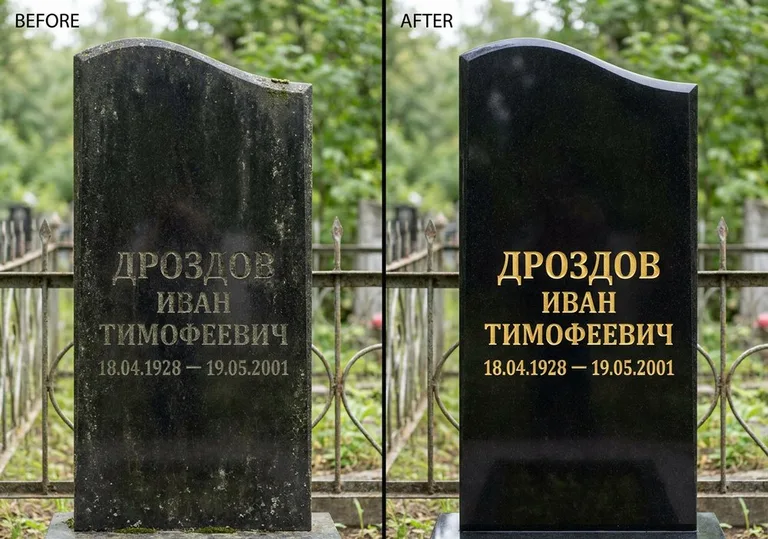 Обновление и золочение надписей на памятнике в Ставрополе