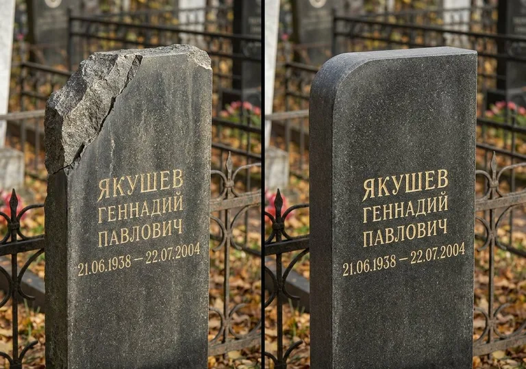 Восстановление скола кромки гранитной стелы в Ставрополе