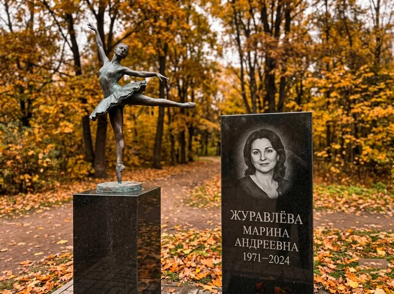 Бронзовая балерина на постаменте рядом со стелой осенью в Ставрополе