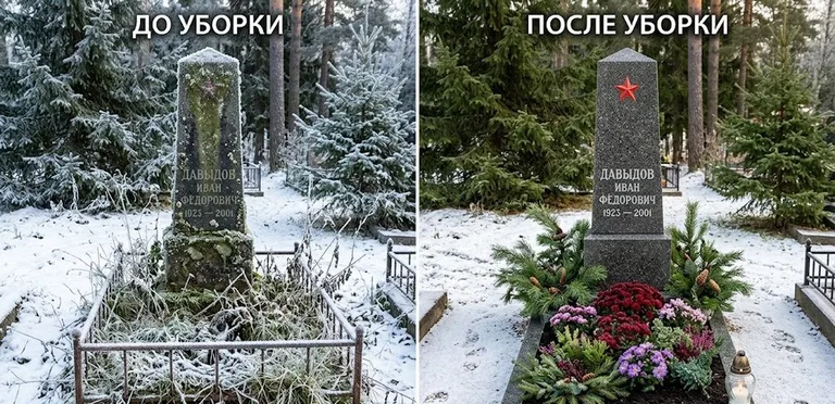 Диптих №7: снят зелёный налёт с лицевой стороны вертикальной стелы — до и после в Ставрополе