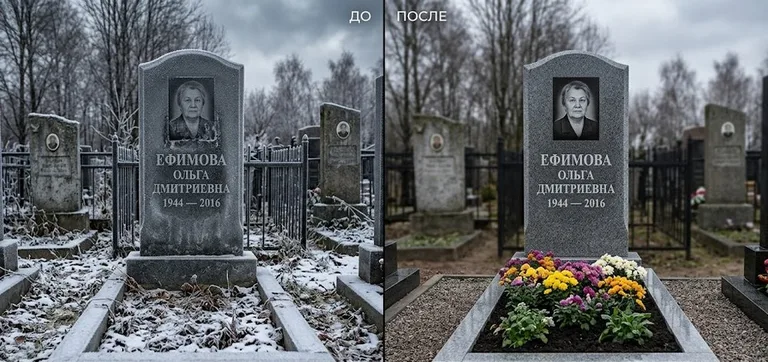 Диптих №11: участок с низкой металлической оградкой — помыты прутья и памятник в Ставрополе