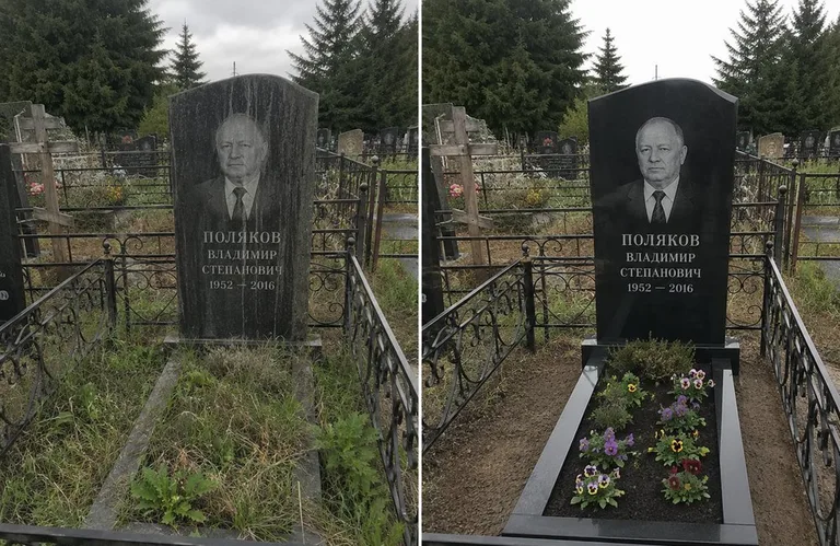 Уборка и чистка старой стелы до и после в Ставрополе