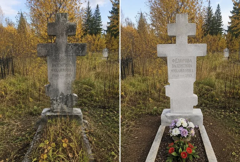 Уборка могилы до и после осенью — крест в Ставрополе