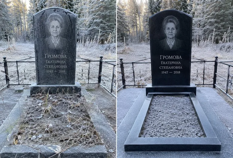 Уборка могилы до и после в иней — лес в Ставрополе
