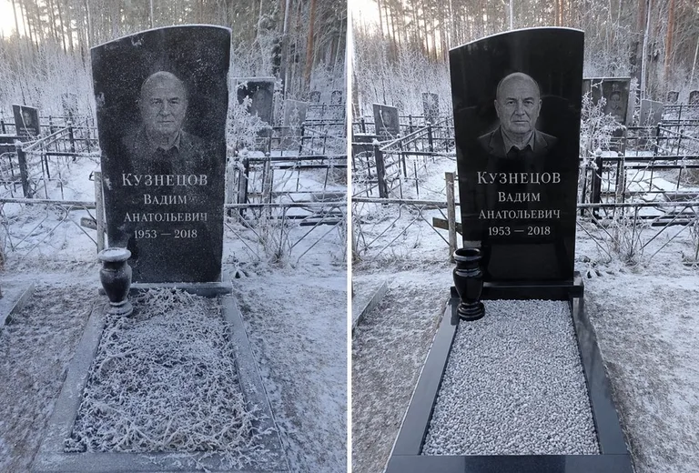 Уборка могилы до и после в иней — сосны в Ставрополе