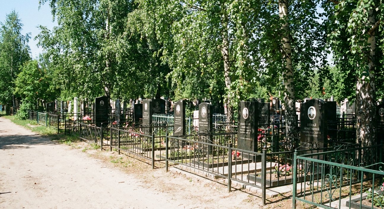 Воскресенское кладбище