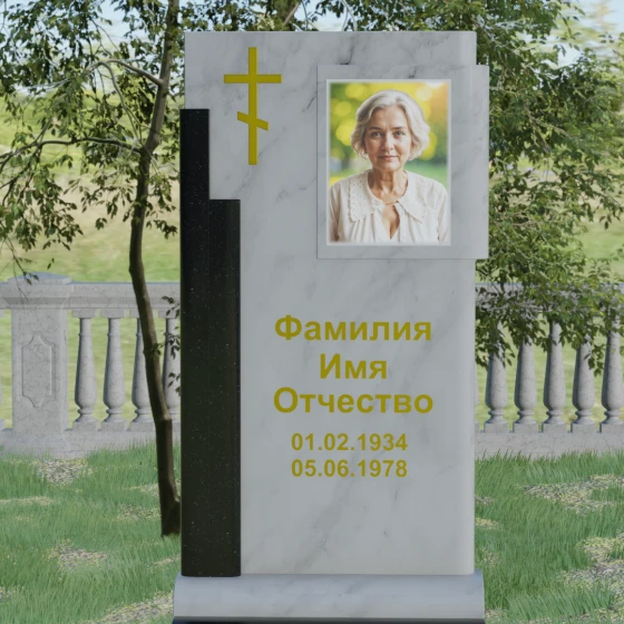 Православный вертикальный памятник с крестом из гранита амфиболит в Ставрополе, мрамор Тассос