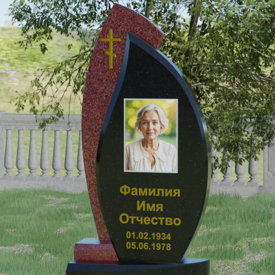 Комбинированный гранитный монумент с лепестковой формой, гранит Габбро-диабаз