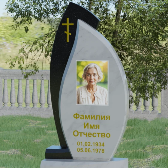 Комбинированный гранитный монумент с лепестковой формой, мрамор Тассос