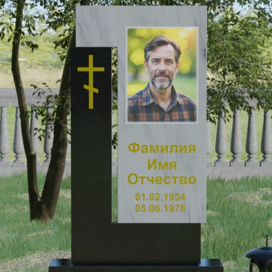 Православный памятник с крестом и мемориальным комплексом в Казани, мрамор Тассос