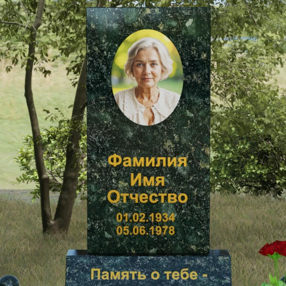Комбинированный вертикальный памятник светский во Владивостоке, гранит Балтик грин