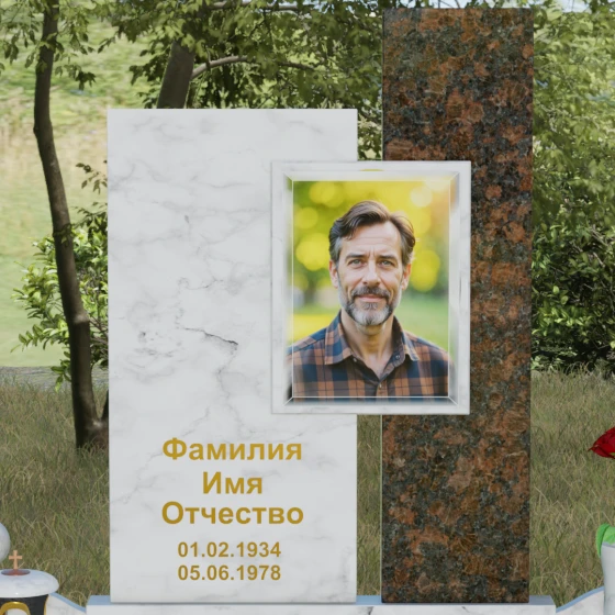 Комбинированный вертикальный памятник в Нижневартовске, мрамор Тассос