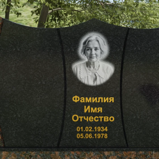 Комбинированное надгробие с волнообразным краем, гранит Габбро-диабаз, в Якутске