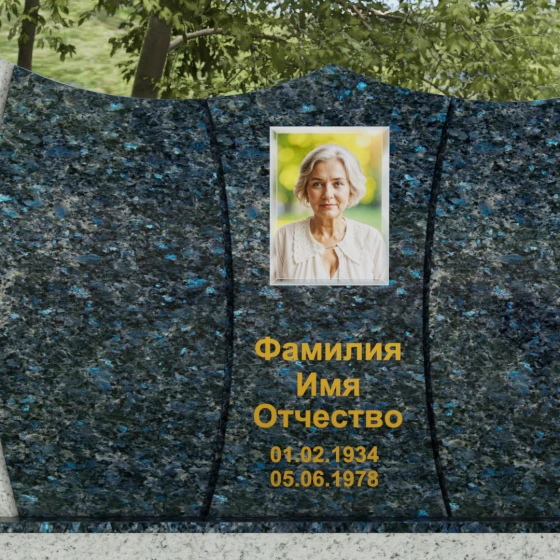 Комбинированное надгробие с волнообразным краем, гранит Блю Перл, в Якутске