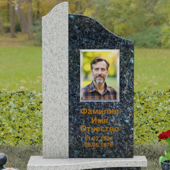 Светский комбинированный памятник во Владивостоке, гранит Блю Перл