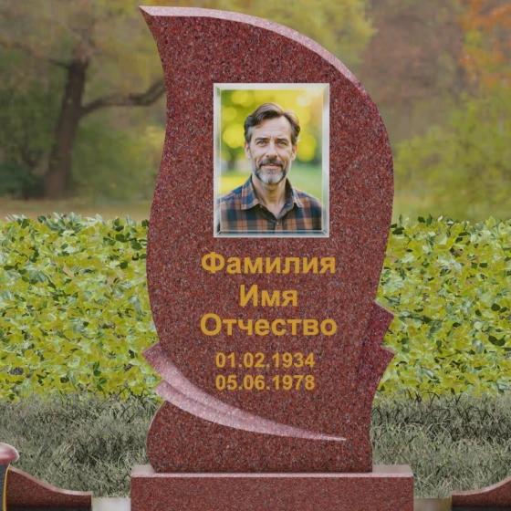 Гранитный вертикальный памятник в Оренбурге, гранит Лезниковский