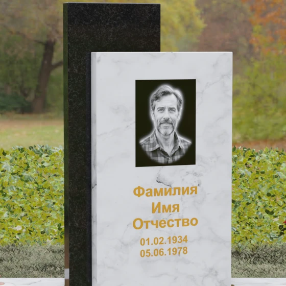 Вертикальный гранитный памятник с православным крестом, мрамор Тассос