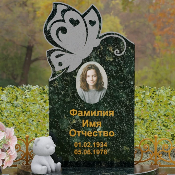Ритуальное изделие с бабочкой из гранита, гранит Балтик грин