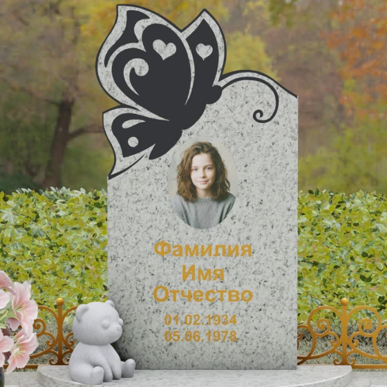 Ритуальное изделие с бабочкой из гранита, гранит Мансуровский