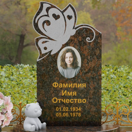 Ритуальное изделие с бабочкой из гранита, гранит Дымовский