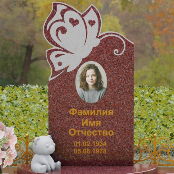 Ритуальное изделие с бабочкой из гранита, гранит Лезниковский