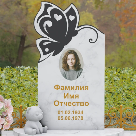 Ритуальное изделие с бабочкой из гранита, мрамор Тассос