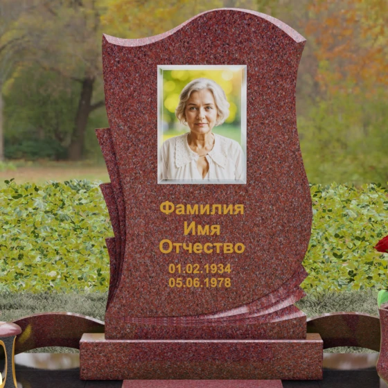 Гранитный вертикальный памятник в Красноярске, гранит Лезниковский