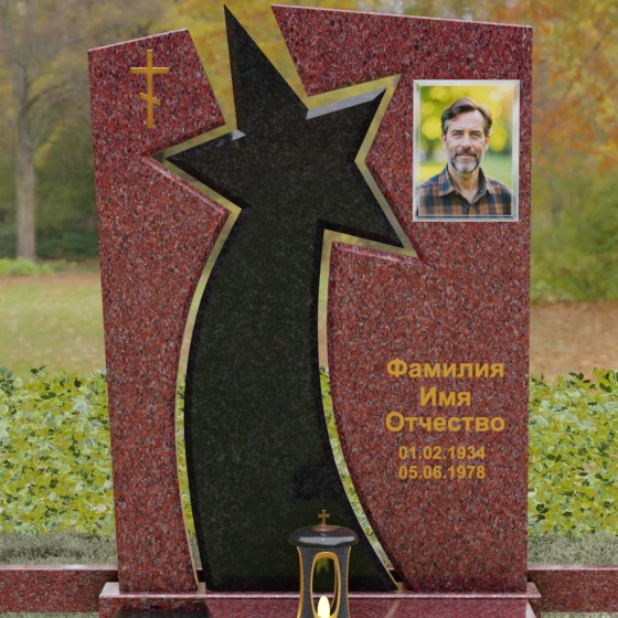 Мемориальный ансамбль со звездой и православным крестом, гранит Лезниковский