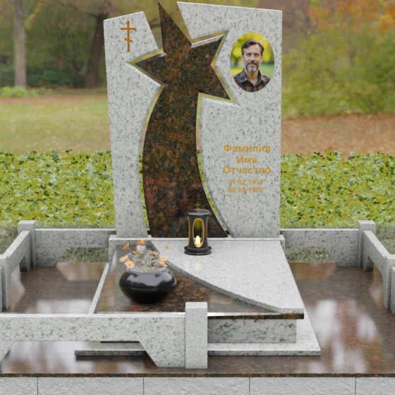 Мемориальный ансамбль со звездой и православным крестом, гранит Мансуровский, вид 2