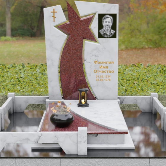 Мемориальный ансамбль со звездой и православным крестом, мрамор Тассос, вид 2