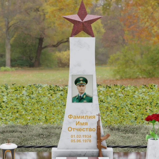 Вертикальный Гранитный памятник на одного в Салехарде, мрамор Тассос
