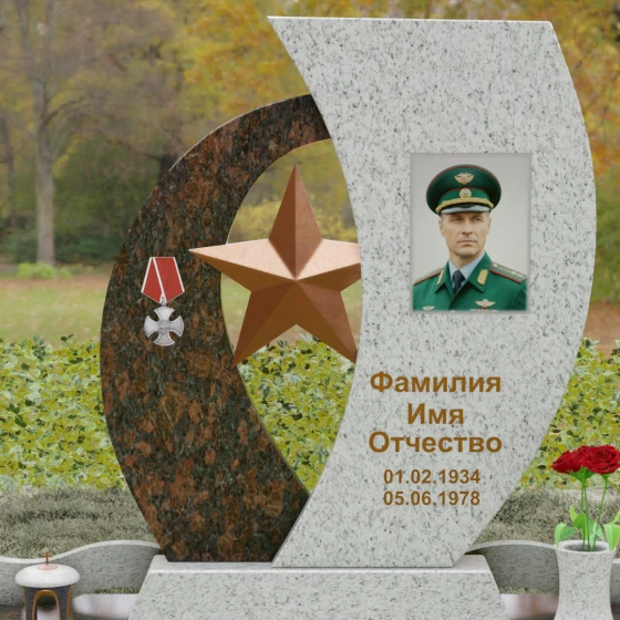 Гранитное надгробие с двумя асимметричными стелами и звездой, гранит Мансуровский