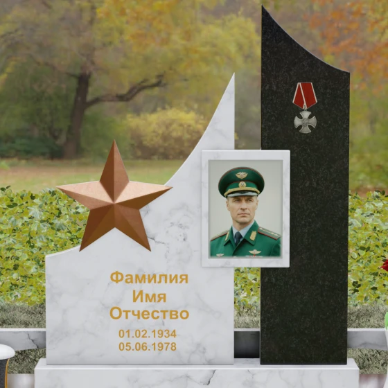 Вертикальный комбинированный памятник для одного в Ставрополе, мрамор Тассос