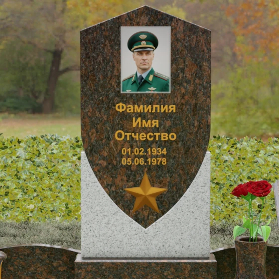 Мемориальный комплекс «Щит Чести» из гранита, гранит Дымовский