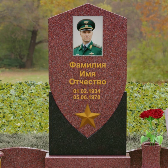 Мемориальный комплекс «Щит Чести» из гранита, гранит Лезниковский