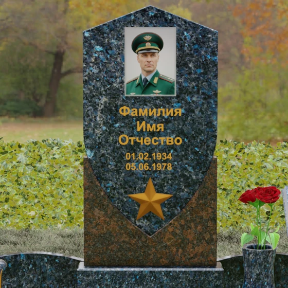Мемориальный комплекс «Щит Чести» из гранита, гранит Блю Перл
