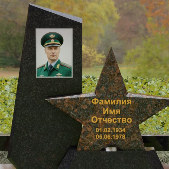 Вертикальный Комбинированный памятник светский в Рязани, гранит Габбро-диабаз