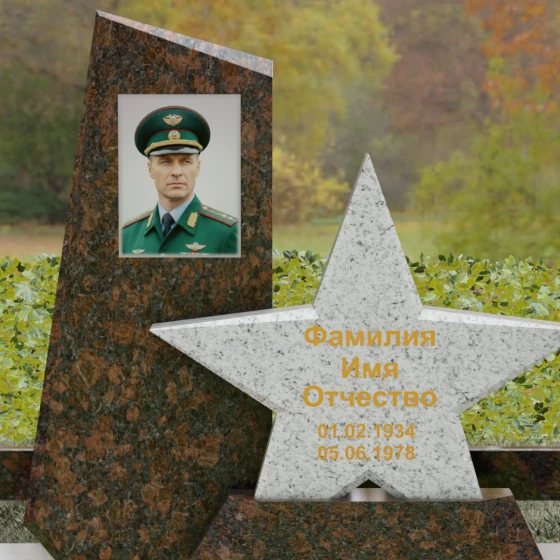 Вертикальный Комбинированный памятник светский в Рязани, гранит Дымовский