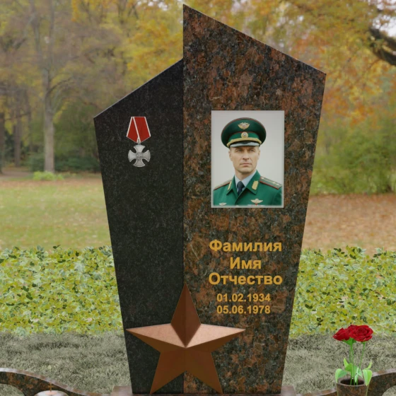 Комбинированный памятник с объемной звездой, гранит Дымовский