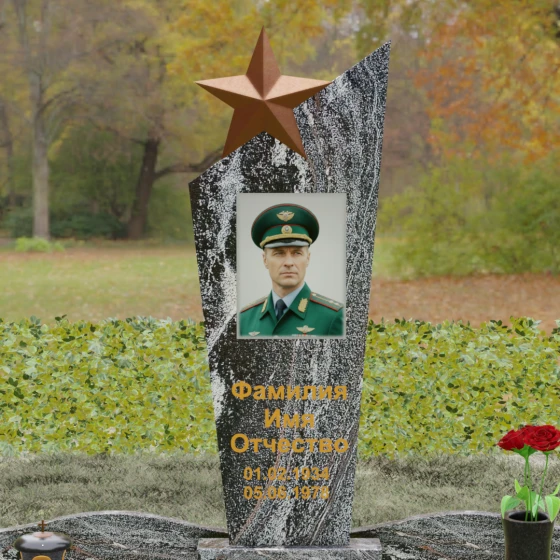 Гранитный монумент со звездой и диагональным срезом, гранит амфиболит, в Якутске