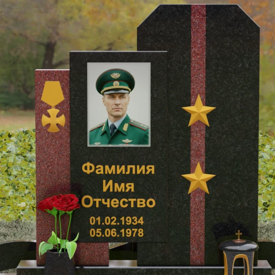 Комбинированный вертикальный памятник в Ставрополе, гранит Габбро-диабаз