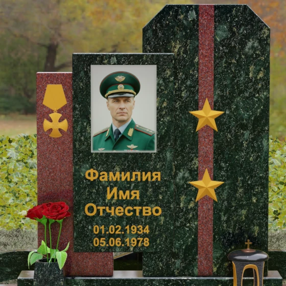 Комбинированный вертикальный памятник в Ставрополе, гранит Балтик грин