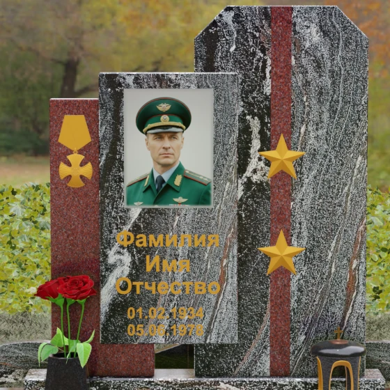 Комбинированный вертикальный памятник в Ставрополе, гранит амфиболит
