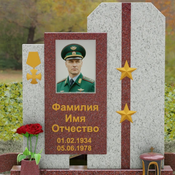 Комбинированный вертикальный памятник в Ставрополе, гранит Лезниковский